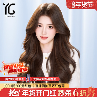 假发全头套女中分长卷发自然无痕全真人发丝大波浪夏天薄款假发套