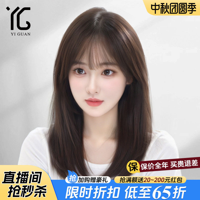 锁骨发假发女全真人发隐形无痕透气蕾丝减龄空气刘海全头套假发套