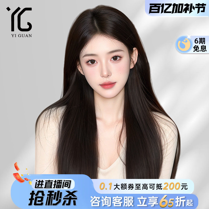 假发全头套女真人发丝日常黑长直长发无痕隐形前额蕾丝自然假发套