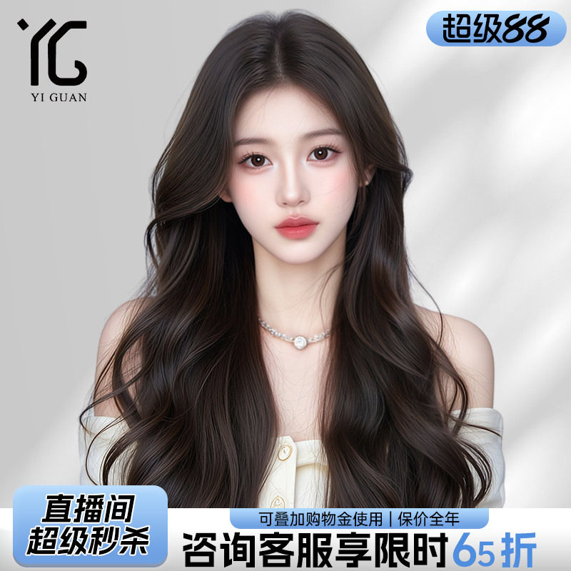 假发全头套中分长卷发真发大波浪