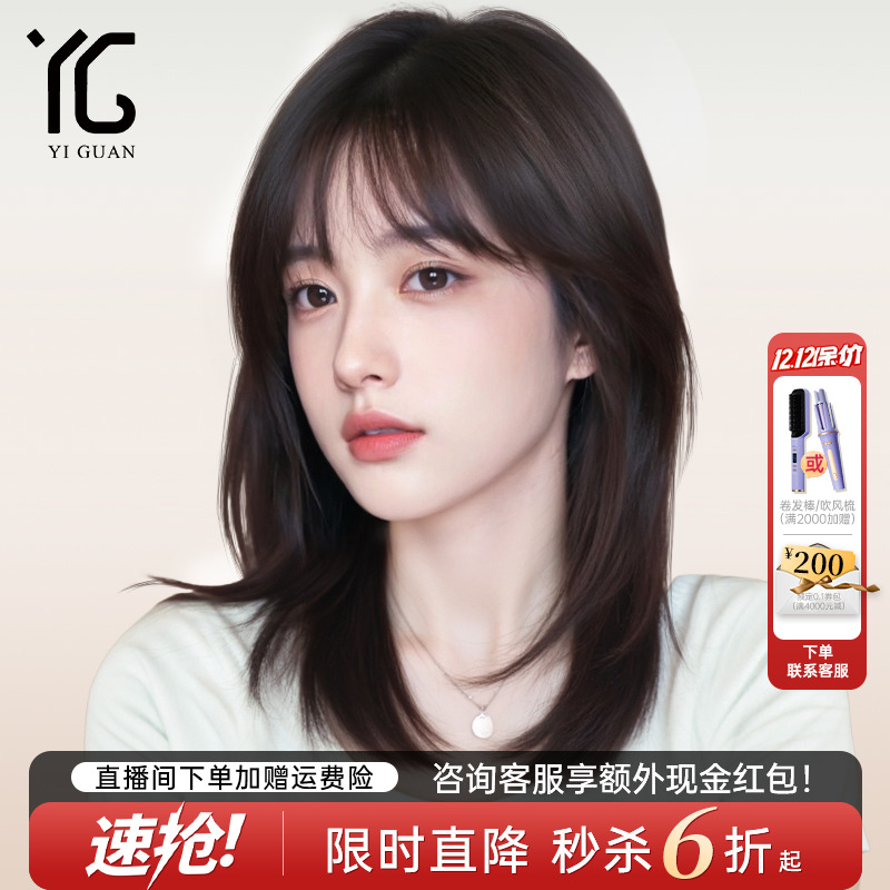 真人发丝减龄空气刘海蓬松