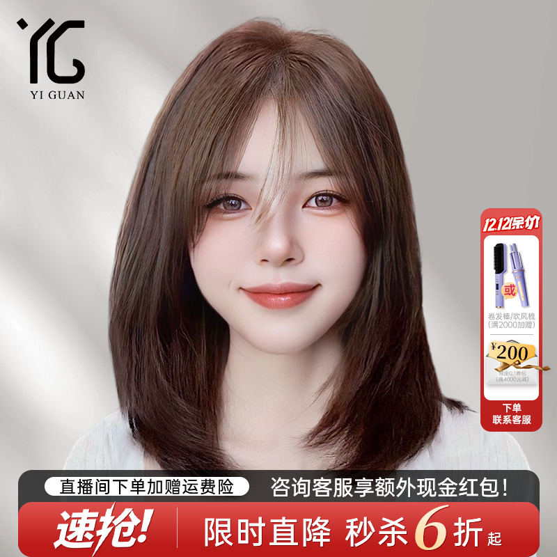 全真假发女短发光头专用自然