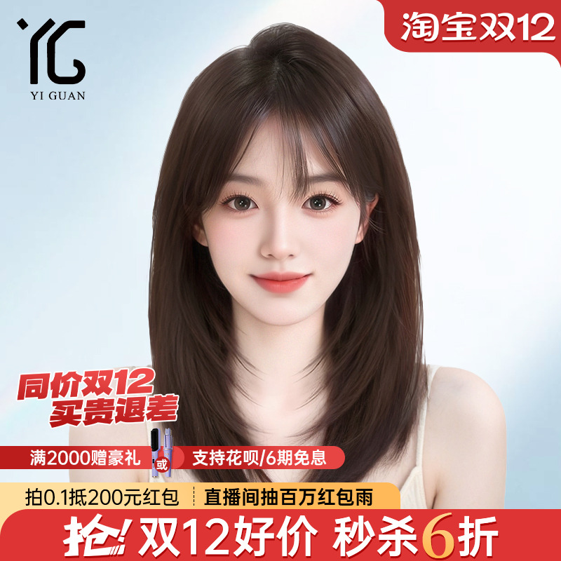 真发假发全头套女无痕隐形光头自然蕾丝双递针仿真空气刘海锁骨发