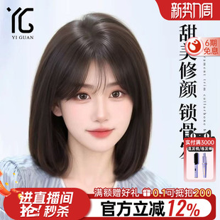 短发假发女真人发丝减龄自然隐形无痕双递针齐肩波波头全头假发套