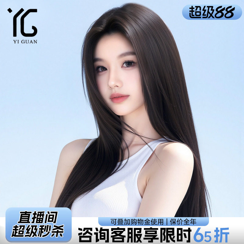 【超贴合隐形前额】经典黑长直