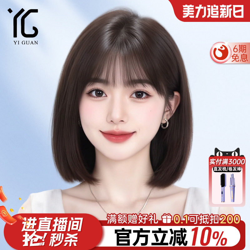 短发假发女真人发丝夏天自然蕾丝递针仿真光头专用日常无痕全头套