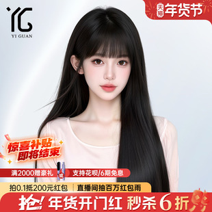 假发全头套女真人发丝黑长直发漫画齐刘海自然隐形无痕整顶假发