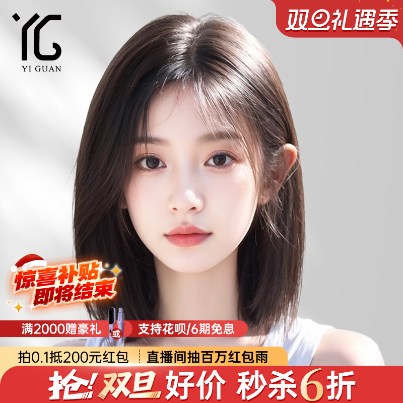 假发真发女头套全真自然无痕隐形光头专用仿真夏天偏分短发全头套