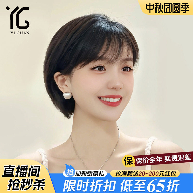 怡冠假发全真人发丝甜美可爱图片