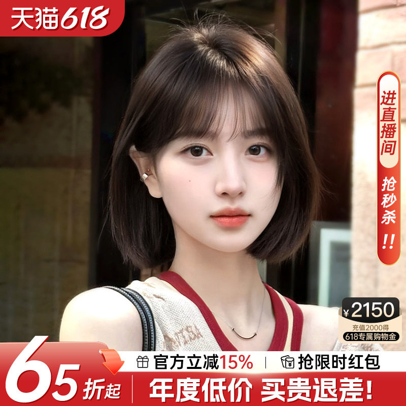 假发全头套女夏天薄款自然减龄蕾丝隐形无痕光头专用中短发假发套