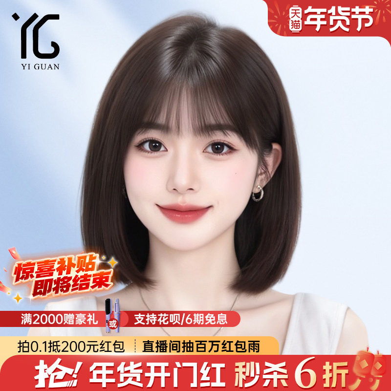 短发假发女真人发丝夏天自然蕾丝递针仿真光头专用日常无痕全头套,美发护发/假发,日常整顶假发,淘宝优惠券,粉丝福利购,淘宝优惠卷