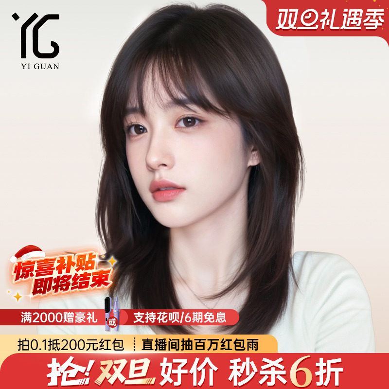 真人发丝减龄空气刘海蓬松