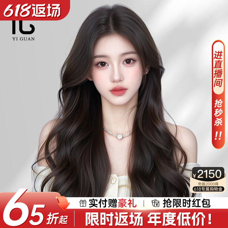 假发全头套中分长卷发真发大波浪