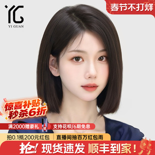 短发假发女真发全头无痕蓬松自然蕾丝偏分一刀切真人发丝假发套