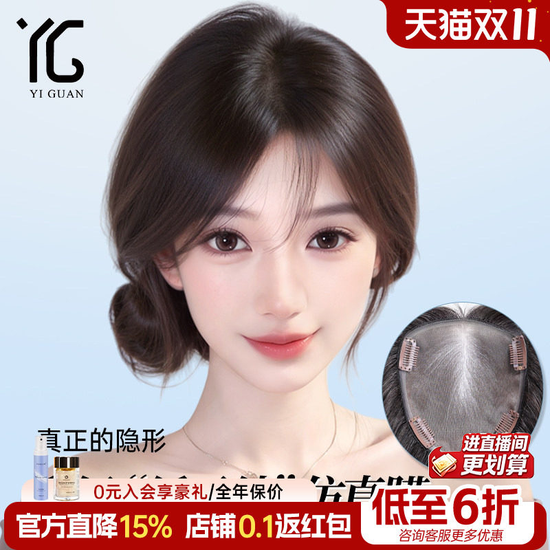 假发片女头顶MONO网真发全真人发辫子发增发量蓬松无痕遮白发刘海