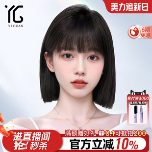 短发假发女全真人发丝漫画刘海一刀切隐形无痕蕾丝递针全头假发套