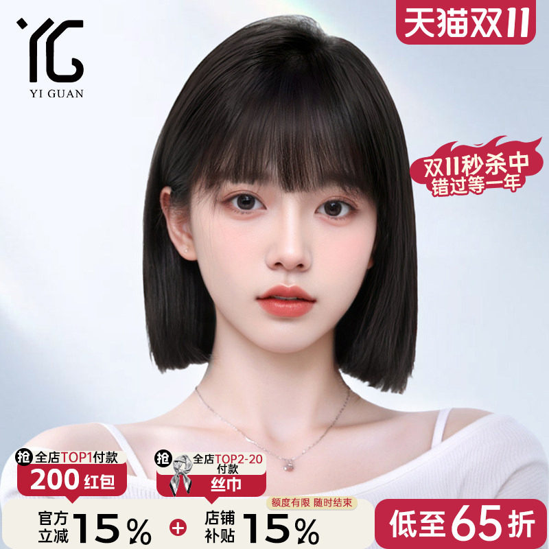 短发假发女全真人发丝漫画刘海一刀切隐形无痕蕾丝递针全头假发套