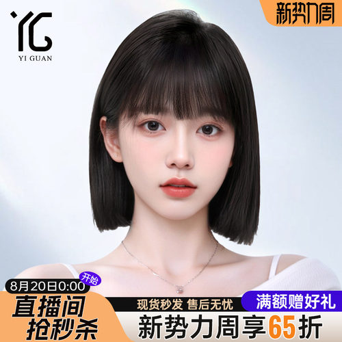 短发假发女全真人发丝漫画刘海一刀切隐形无痕蕾丝递针全头假发套