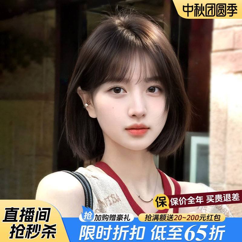 短发自然减龄蕾丝无痕光头图片
