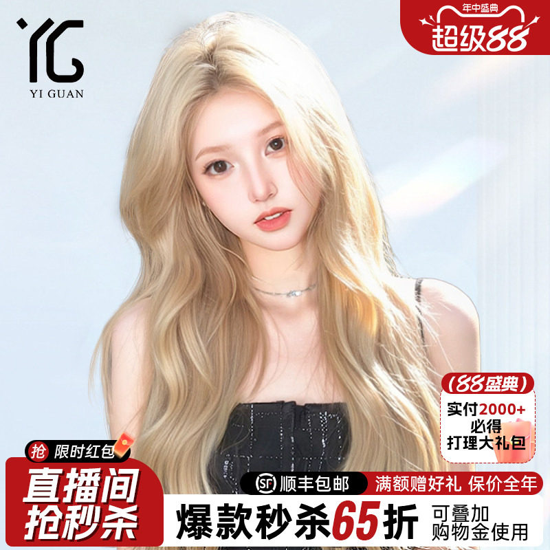 【定制潮色】白金色假发女长发自然真发全真人无痕蕾丝整顶假发套