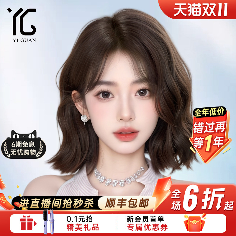 羊毛卷假发短发女全头套真人发丝光头专用隐形无痕透气蕾丝假发套