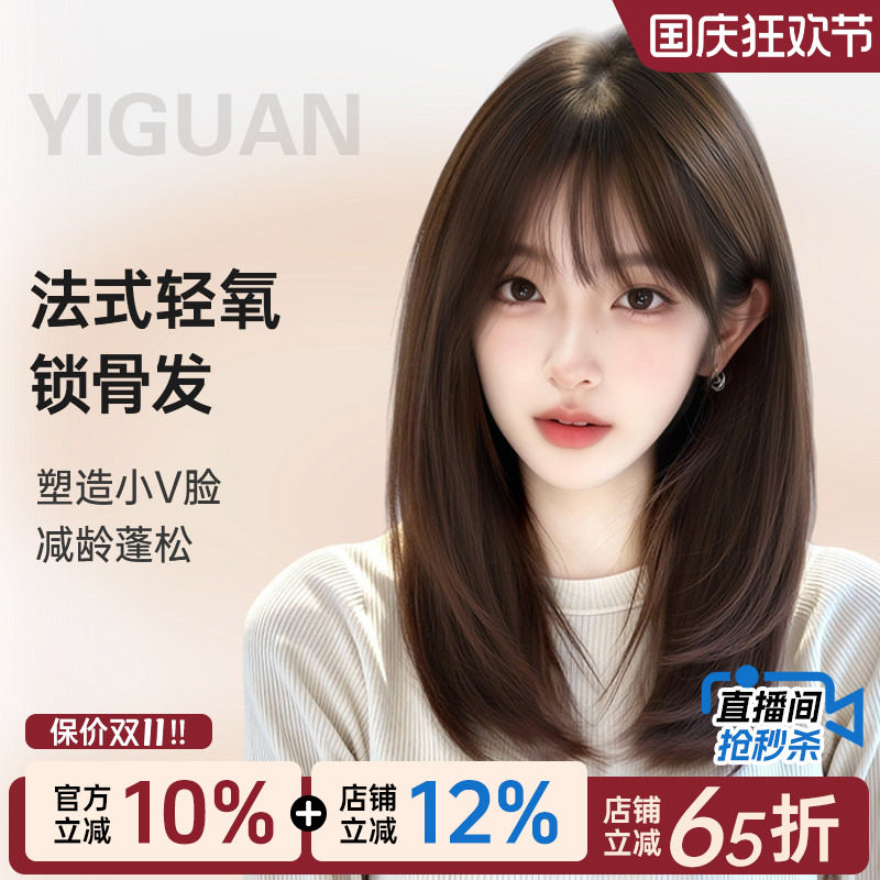 锁骨发假发女短发全真人发隐形无痕纳米双递针空气刘海整顶全头套