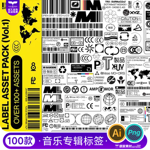 赛博机能工业音乐专辑封面包装PS设计装饰标签图标AI矢量素材PNG