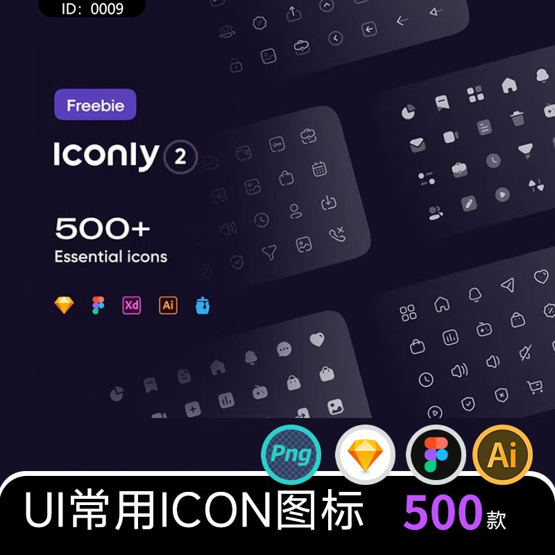 网站网页APP小程序UI设计常用基础icon图标AI/PNG/SVG素材源文件