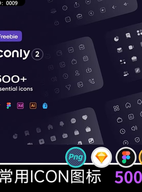 网站网页APP小程序UI设计常用基础icon图标AI/PNG/SVG素材源文件