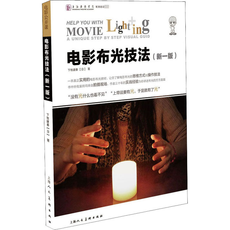 下牧建春价格 下牧建春图片 星期三