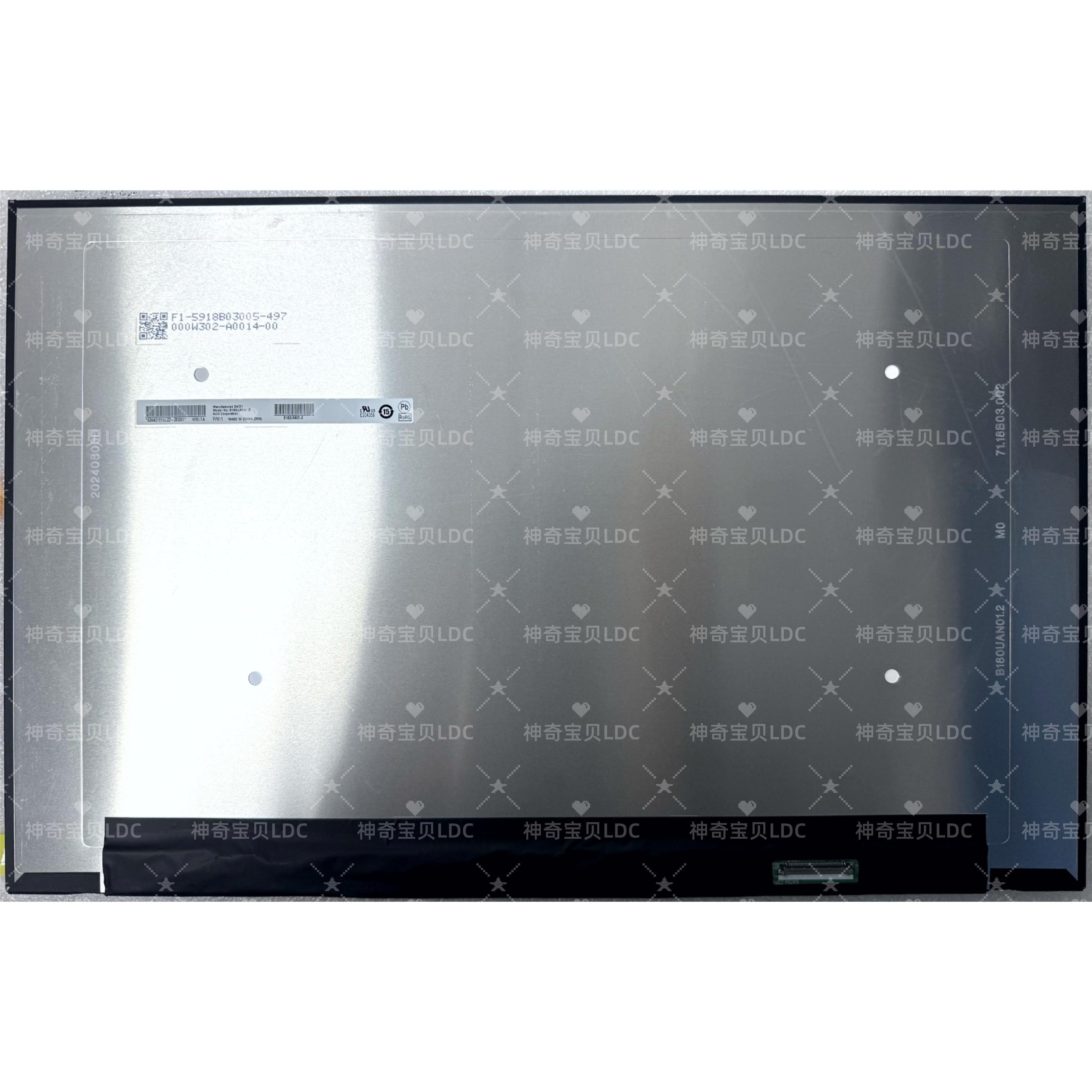 B180UAN01.3IPS原装屏幕