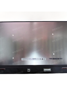 适用于GV601R165赫兹液晶屏幕