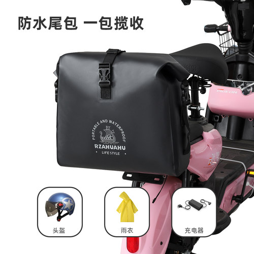 电动车前挂包后挂包防水挂物包电瓶自行车头盔充电器收纳神器通用