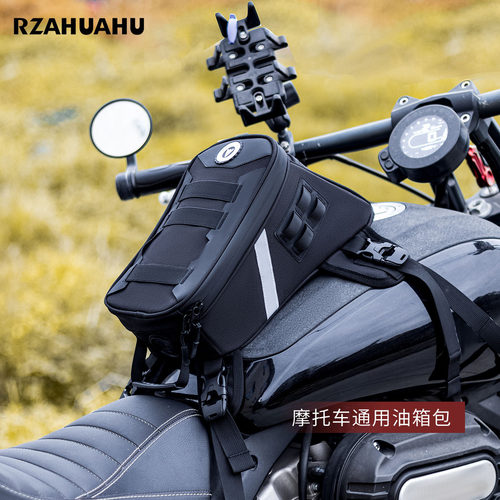RZ新款多功能手提骑士包