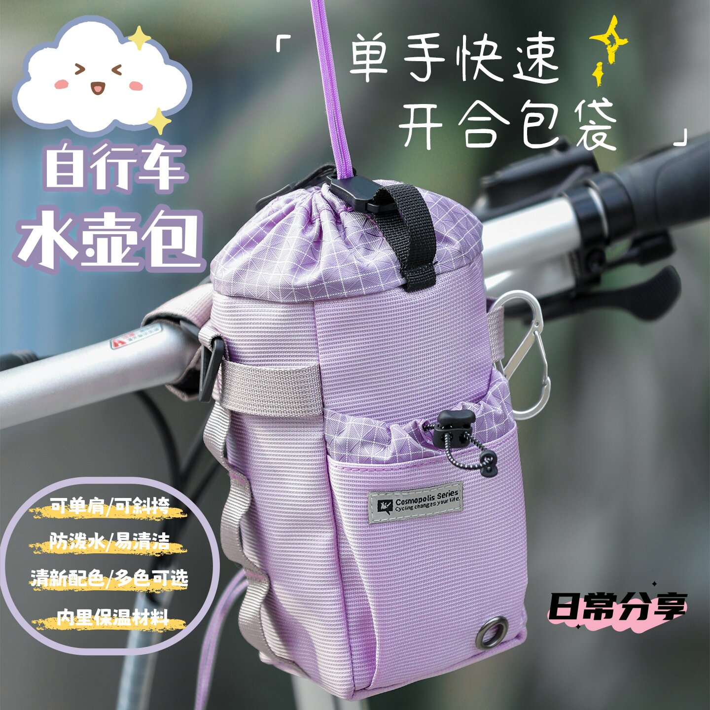 犀牛自行车包骑行包前置挂包车头包折叠车收纳包公路车山地车置物