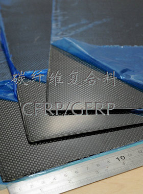 3K全碳板 0.5mm至6mm厚 500X600mm 600X900mm 1米 高强碳纤维板材