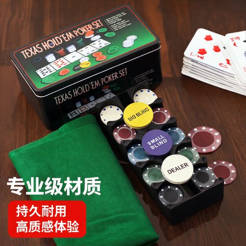 麻将筹码棋牌耐磨筹码币扑克捣蛋