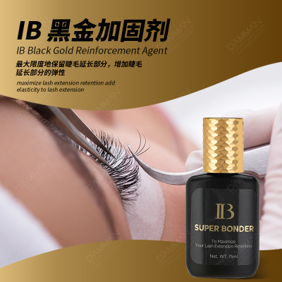 IB SUPER BONDER 嫁接睫毛加固剂PRIMER防白持久延长液现货