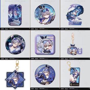 崩坏RPG星穹铁道 光锥PV系列徽章雨一直下 银狼官谷吧唧立牌挂件