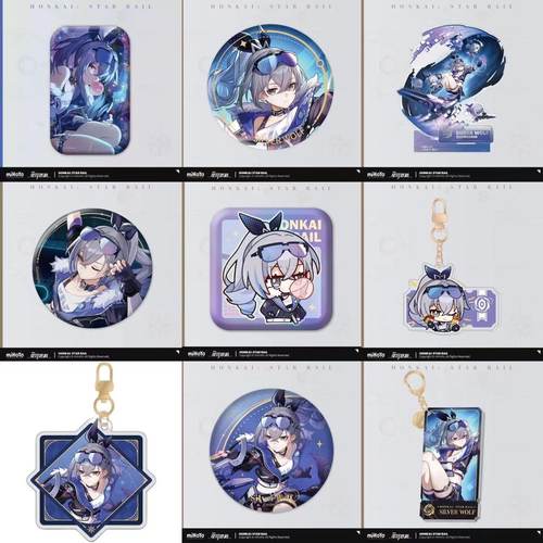 雨一直下吧唧光锥系列徽章