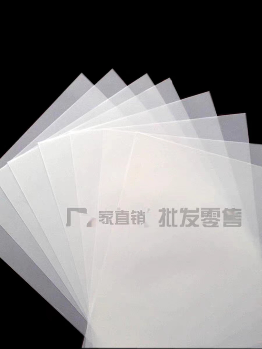 素描纸硫酸纸钻石73克