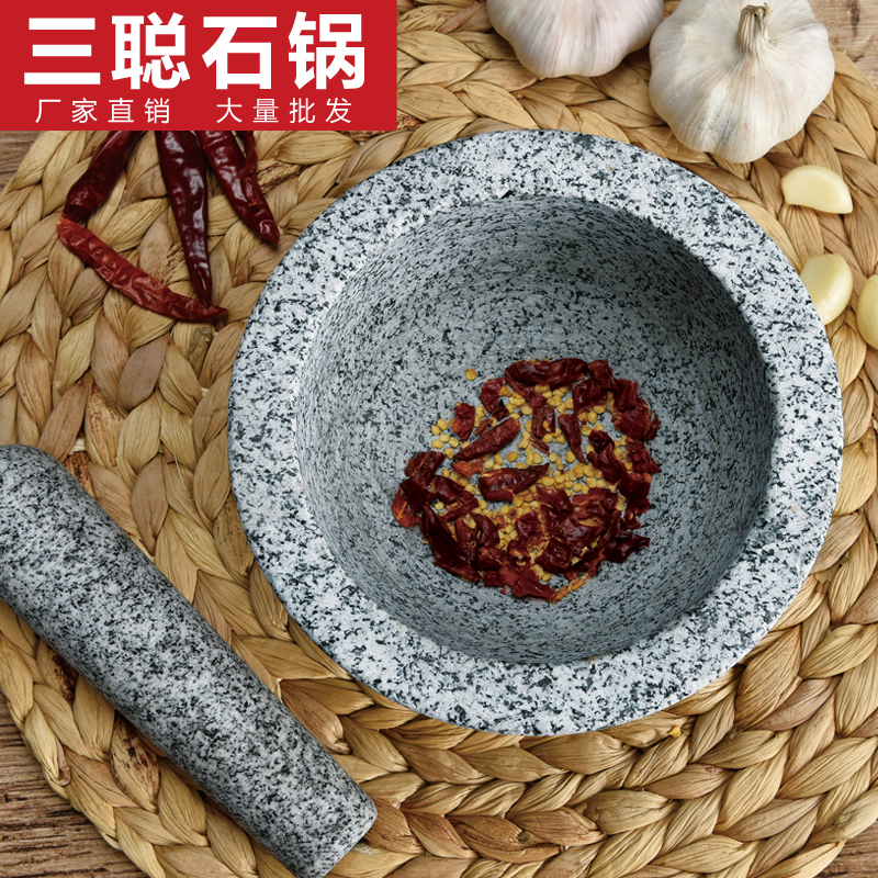 【官方】三聪捣蒜臼器石臼蒜泥器压蒜臼家用手工石臼器捣碎器捣蒜|msdalam kategori dapur/memasak Appliances, Alat dapur/Penyimpanan dapur, Peel bawang putih/akhbar bawang putih - dari Buy2taobao.com untuk memberikan perkhidmatan ejen Taobao profesional membeli