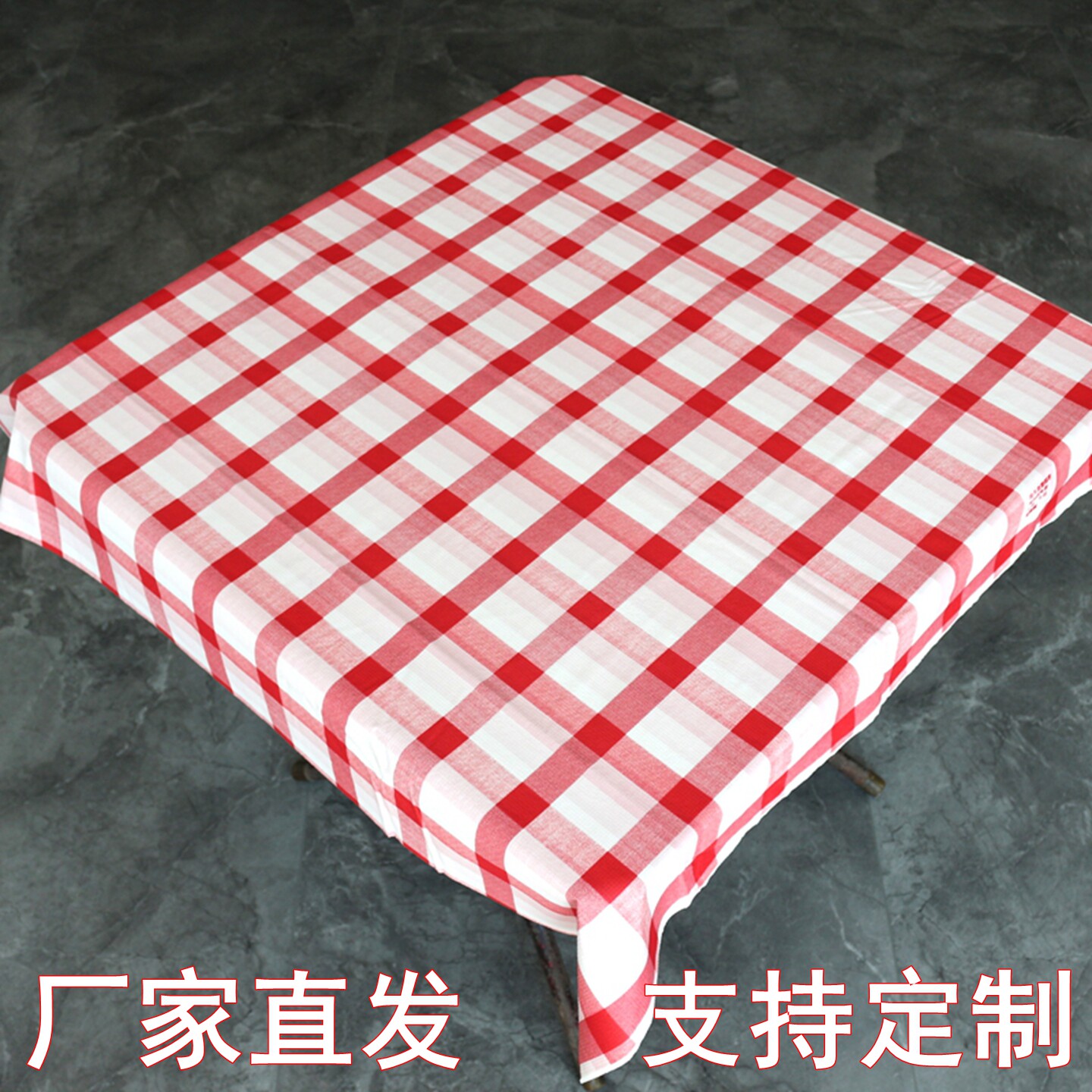 石头布一次性桌布特厚长方形防水