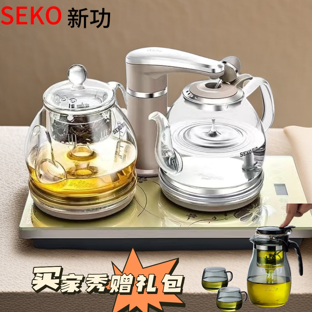 Seko/新功F103烧水壶全自动上水电茶炉家用玻璃喷淋式蒸汽煮茶器