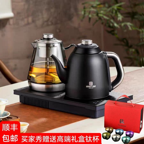 宜龙C91全自动上水电热烧水壶泡茶专用功夫茶桌嵌入式一体电茶炉