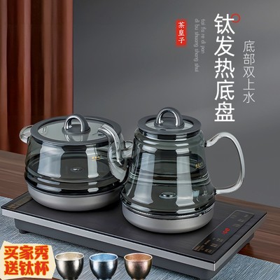 茶皇子纯钛全自动上水电热烧水壶家用泡茶专用嵌入茶台一体电茶炉