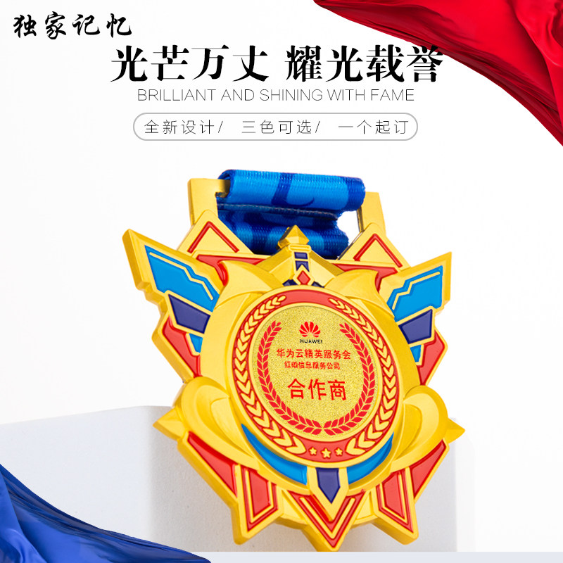 定制LOL王者荣耀电子竞技比赛活动颁奖金属奖牌奖章勋章挂牌定做