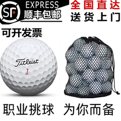 包邮高尔夫球Titleist pro v1x 392三四五层球下场高尔夫球二手球