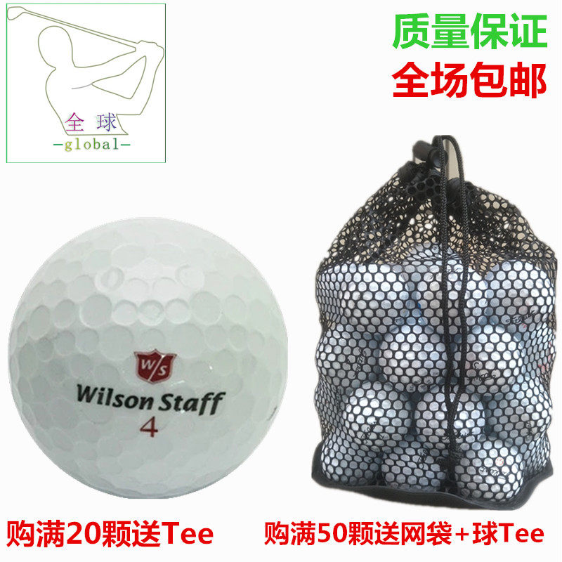 正品大牌彩球 Taylormade/srixon   8-9层新 高尔夫二手球|ruв категории движение/йога/фитнес/фанаты товаров, гольф, гольф - от Buy2taobao.com для оказания профессиональной услуги покупки агента Taobao