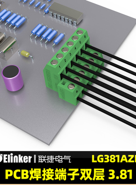 上海联捷PCB焊针绿色端子双层双排LG381AZL-3.81厂家直销2-24P